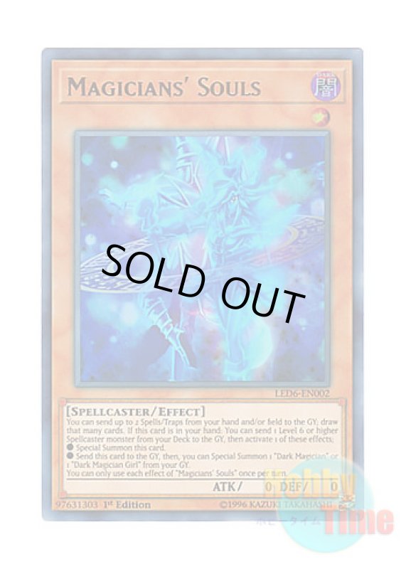 画像1: 英語版 LED6-EN002 Magicians' Souls マジシャンズ・ソウルズ (ウルトラレア) 1st Edition (1)