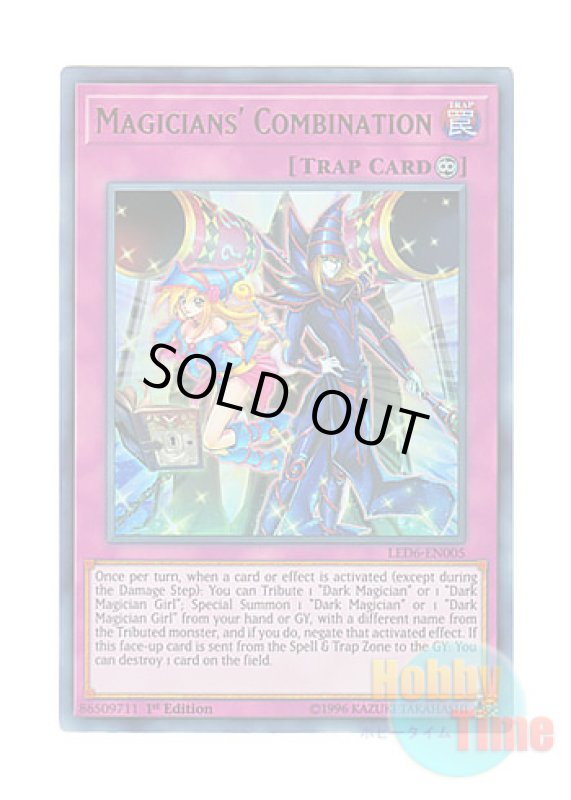 画像1: 英語版 LED6-EN005 Magicians' Combination マジシャンズ・コンビネーション (ウルトラレア) 1st Edition (1)