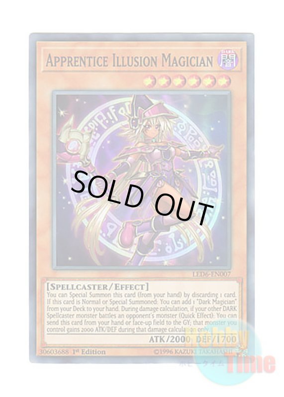 画像1: 英語版 LED6-EN007 Apprentice Illusion Magician 幻想の見習い魔導師 (スーパーレア) 1st Edition (1)