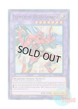 画像1: 英語版 LED6-EN012 Elemental HERO Sunrise E・HERO サンライザー (ウルトラレア) 1st Edition
