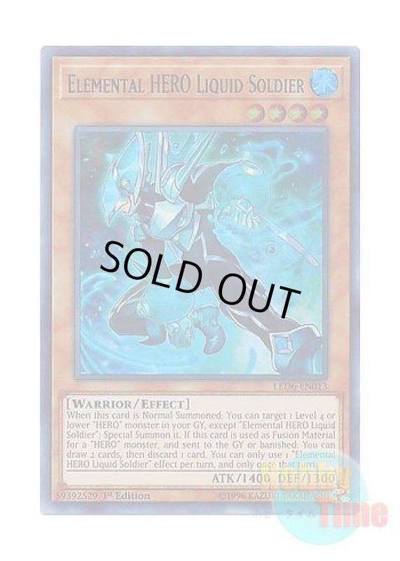 画像1: 英語版 LED6-EN013 Elemental HERO Liquid Soldier E・HERO リキッドマン (ウルトラレア) 1st Edition (1)