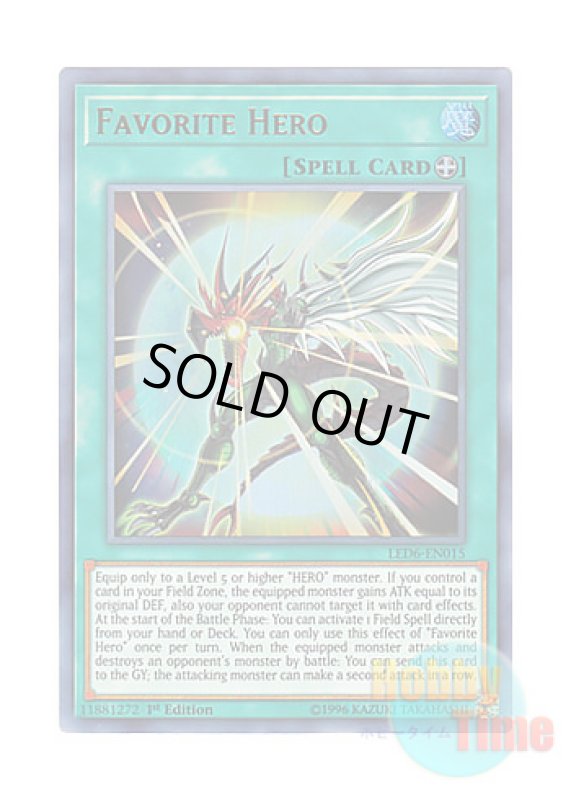 画像1: 英語版 LED6-EN015 Favorite Hero フェイバリット・ヒーロー (ウルトラレア) 1st Edition (1)