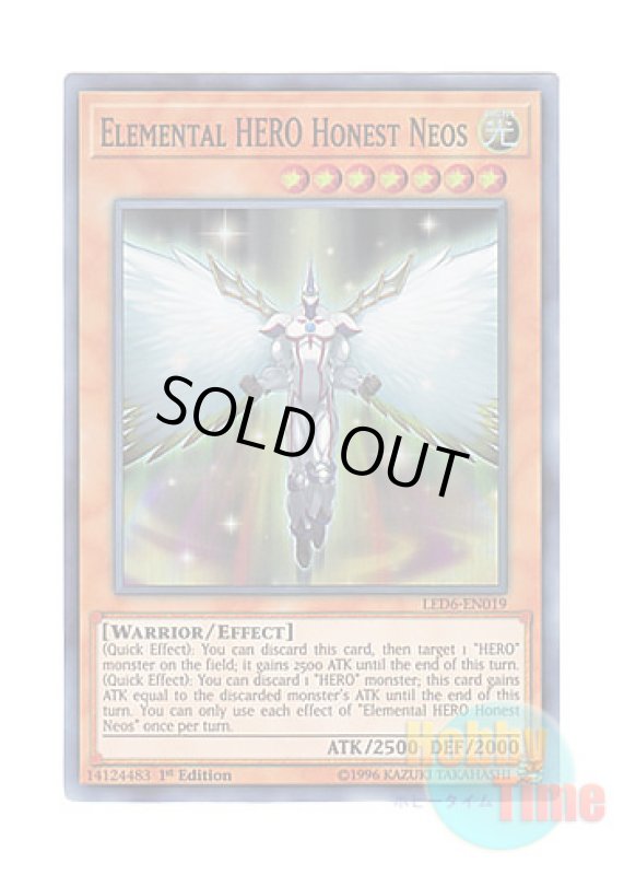 画像1: 英語版 LED6-EN019 Elemental HERO Honest Neos E・HERO オネスティ・ネオス (スーパーレア) 1st Edition (1)