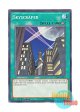 英語版 LED6-EN021 Skyscraper 摩天楼 －スカイスクレイパー－ (ノーマル) 1st Edition