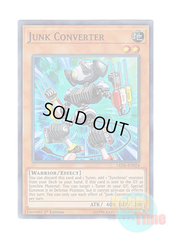 画像1: 英語版 LED6-EN024 Junk Converter ジャンク・コンバーター (スーパーレア) 1st Edition (1)