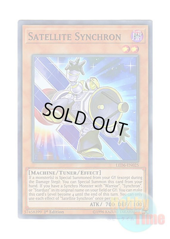 画像1: 英語版 LED6-EN025 Satellite Synchron サテライト・シンクロン (スーパーレア) 1st Edition (1)