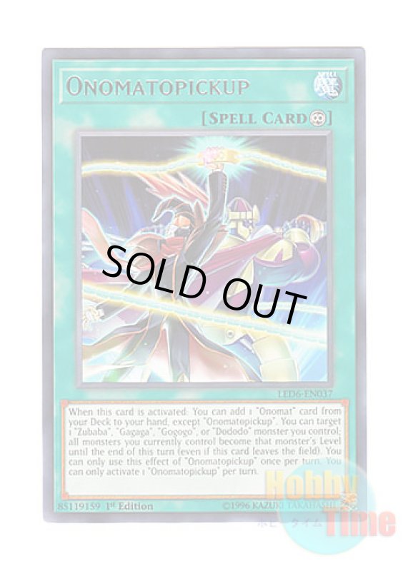 画像1: 英語版 LED6-EN037 Onomatopickup オノマト選択 (レア) 1st Edition (1)