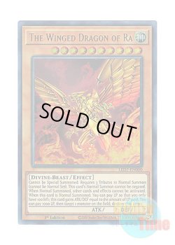 画像1: 英語版 LED7-EN000 The Winged Dragon of Ra ラーの翼神竜 (ウルトラレア) 1st Edition