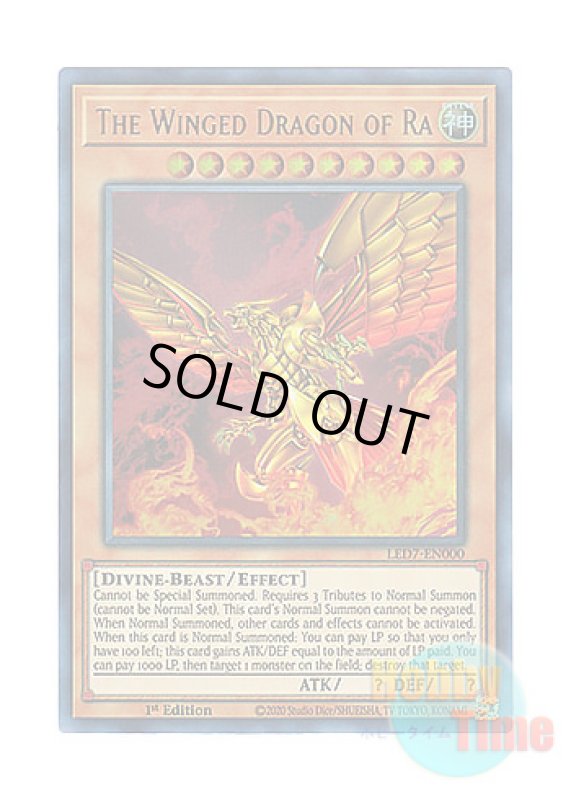 画像1: 英語版 LED7-EN000 The Winged Dragon of Ra ラーの翼神竜 (ウルトラレア) 1st Edition (1)