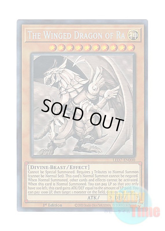 画像1: 英語版 LED7-EN000 The Winged Dragon of Ra ラーの翼神竜 (ホログラフィックレア) 1st Edition (1)