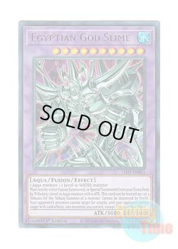 画像1: 英語版 LED7-EN001 Egyptian God Slime 神・スライム (ウルトラレア) 1st Edition