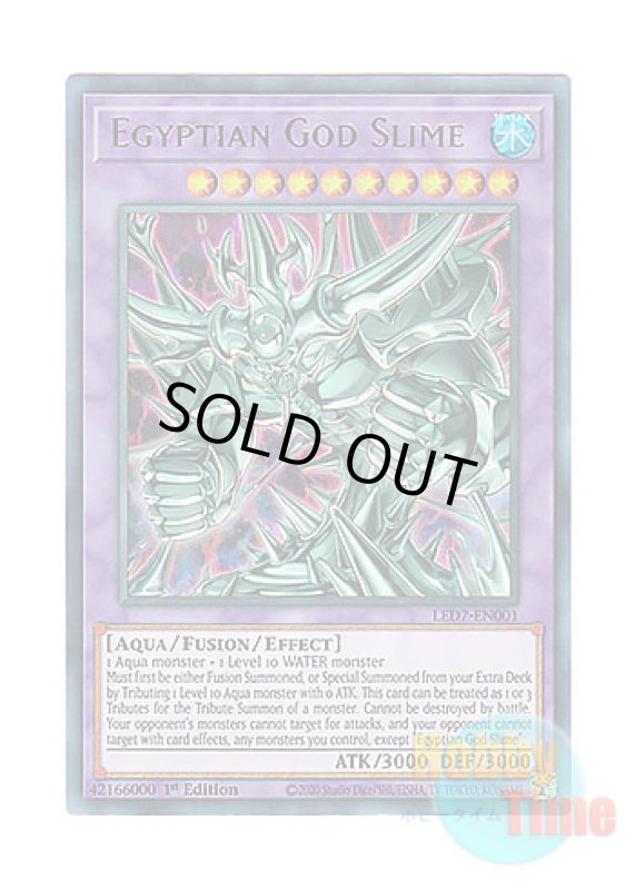 画像1: 英語版 LED7-EN001 Egyptian God Slime 神・スライム (ウルトラレア) 1st Edition (1)