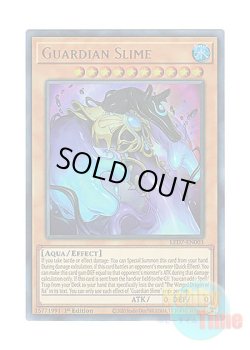 画像1: 英語版 LED7-EN003 Guardian Slime ガーディアン・スライム (ウルトラレア) 1st Edition