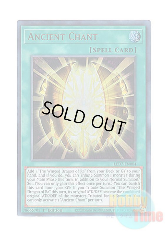 画像1: 英語版 LED7-EN004 Ancient Chant 古の呪文 (ウルトラレア) 1st Edition (1)