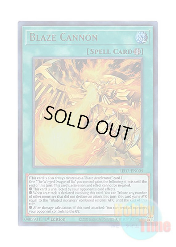 画像1: 英語版 LED7-EN005 Blaze Cannon ゴッド・ブレイズ・キャノン (ウルトラレア) 1st Edition (1)