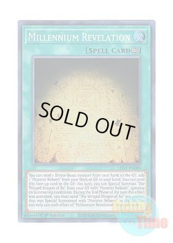 画像1: 英語版 LED7-EN006 Millennium Revelation 千年の啓示 (スーパーレア) 1st Edition