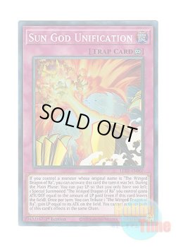 画像1: 英語版 LED7-EN007 Sun God Unification 太陽神合一 (スーパーレア) 1st Edition