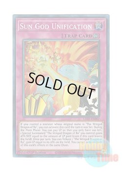 画像1: 英語版 LED7-EN007 Sun God Unification 太陽神合一 (スーパーレア) 1st Edition