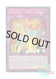 英語版 EGS1-EN001 Slifer the Sky Dragon オシリスの天空竜 (ウルトラ
