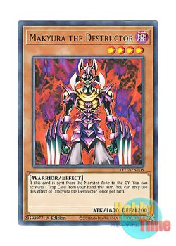 画像1: 英語版 LED7-EN008 Makyura the Destructor 処刑人－マキュラ (レア) 1st Edition