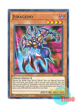 画像1: 英語版 LED7-EN009 Juragedo ジュラゲド (ノーマル) 1st Edition