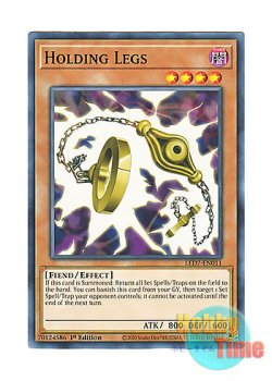 画像1: 英語版 LED7-EN011 Holding Legs ホールディング・レッグス (ノーマル) 1st Edition