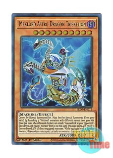 英語版 JUMP-EN054 Sephylon, the Ultimate Timelord 究極時械神