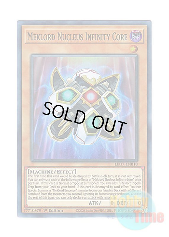 画像1: 英語版 LED7-EN018 Meklord Nucleus Infinity Core 機皇枢インフィニティ・コア (スーパーレア) 1st Edition (1)