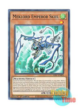 画像1: 英語版 LED7-EN025 Meklord Emperor Skiel 機皇帝スキエル∞ (ノーマル) 1st Edition