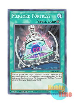 画像1: 英語版 LED7-EN029 Meklord Fortress 機皇城 (ノーマル) 1st Edition