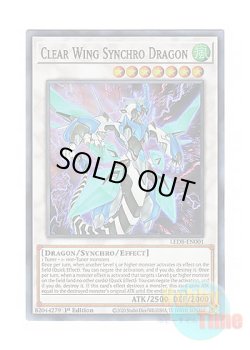 画像1: 英語版 LED8-EN001 Clear Wing Synchro Dragon クリアウィング・シンクロ・ドラゴン (スーパーレア) 1st Edition