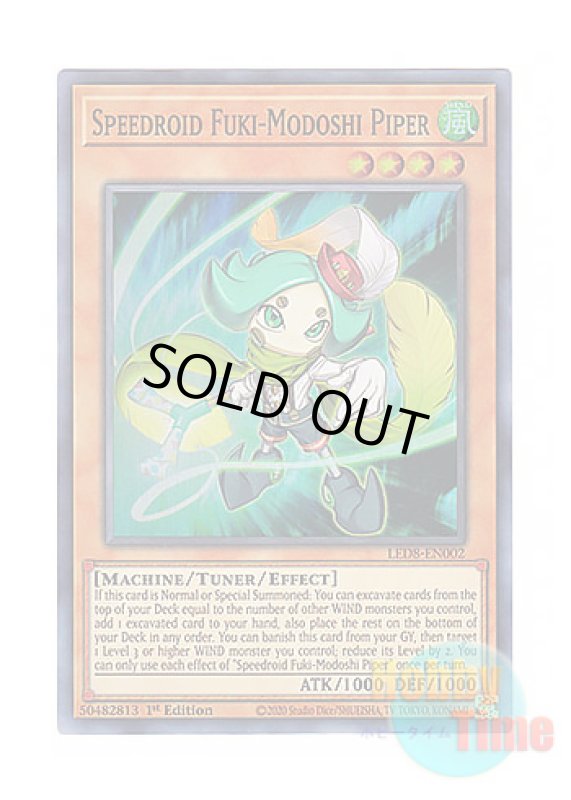 画像1: 英語版 LED8-EN002 Speedroid Fuki-Modoshi Piper SR吹持童子 (スーパーレア) 1st Edition (1)