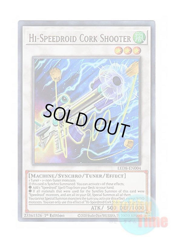 画像1: 英語版 LED8-EN004 Hi-Speedroid Cork Shooter HSRコルク－１０ (ウルトラレア) 1st Edition (1)