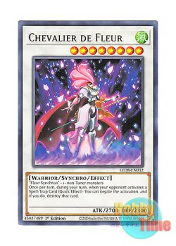 画像1: 英語版 LED8-EN032 Chevalier de Fleur フルール・ド・シュヴァリエ (レア) 1st Edition