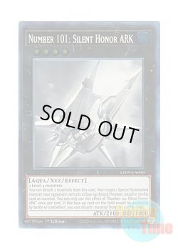 画像1: 英語版 LED9-EN000 Number 101: Silent Honor ARK No.101 S・H・Ark Knight (ホログラフィックレア) 1st Edition