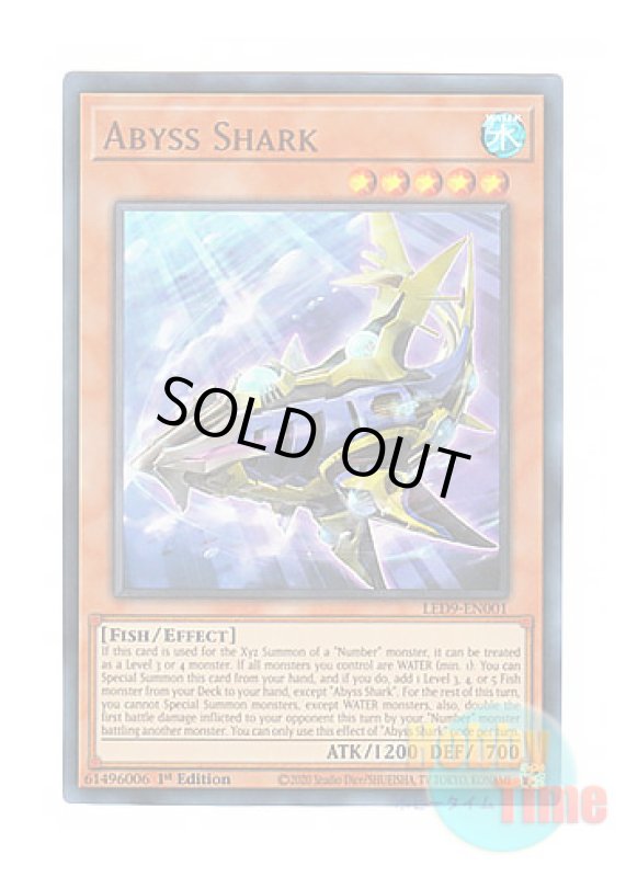 画像1: 英語版 LED9-EN001 Abyss Shark アビス・シャーク (ウルトラレア) 1st Edition (1)