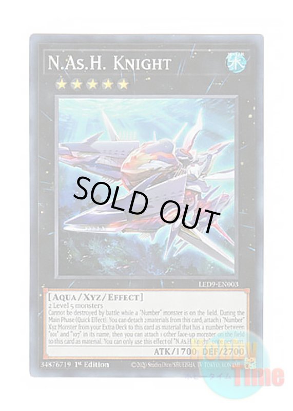 画像1: 英語版 LED9-EN003 N.As.H. Knight N・As・H Knight (スーパーレア) 1st Edition (1)