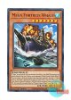 英語版 LED9-EN016 Mega Fortress Whale 大要塞クジラ (ウルトラレア) 1st Edition