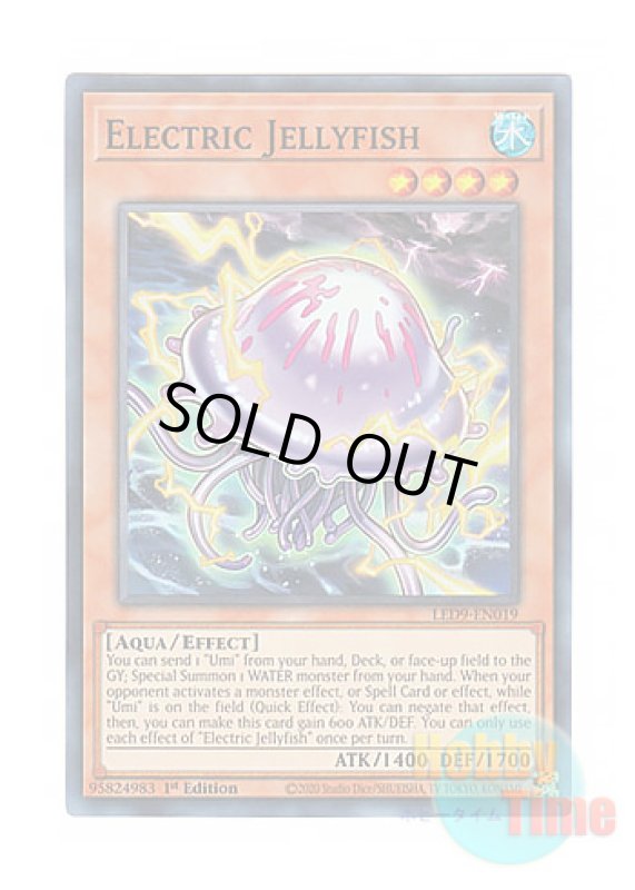 画像1: 英語版 LED9-EN019 Electric Jellyfish 電気海月－フィサリア－ (スーパーレア) 1st Edition (1)
