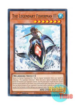 画像1: 英語版 LED9-EN025 The Legendary Fisherman III 伝説のフィッシャーマン三世 (ノーマル) 1st Edition