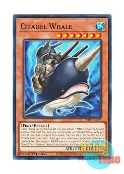 画像1: 英語版 LED9-EN026 Citadel Whale 城塞クジラ (ノーマル) 1st Edition
