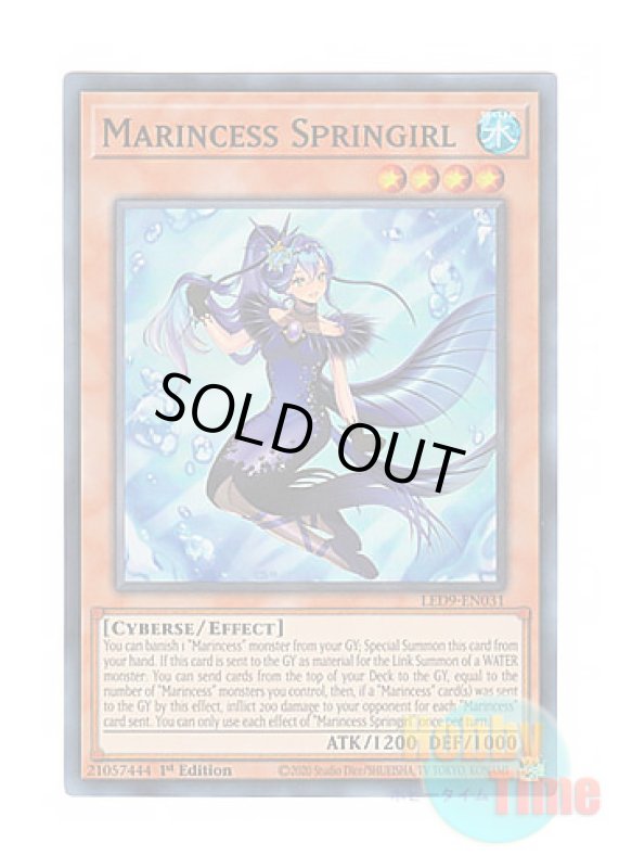 画像1: 英語版 LED9-EN031 Marincess Springirl 海晶乙女スプリンガール (スーパーレア) 1st Edition (1)