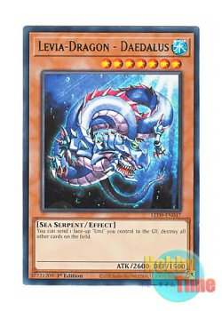 画像1: 英語版 LED9-EN047 Levia-Dragon - Daedalus 海竜－ダイダロス (レア) 1st Edition