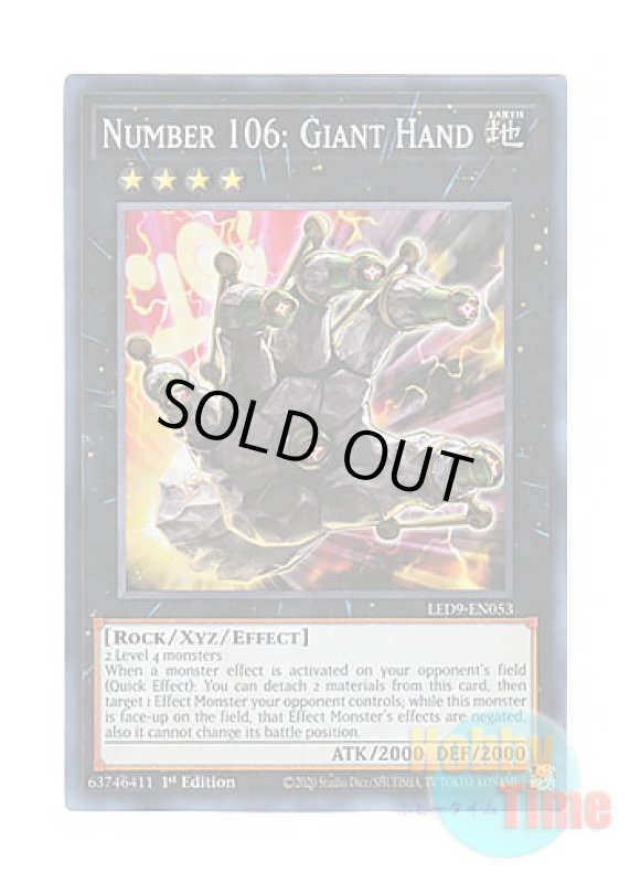 画像1: 英語版 LED9-EN053 Number 106: Giant Hand No.106 巨岩掌ジャイアント・ハンド (スーパーレア) 1st Edition (1)