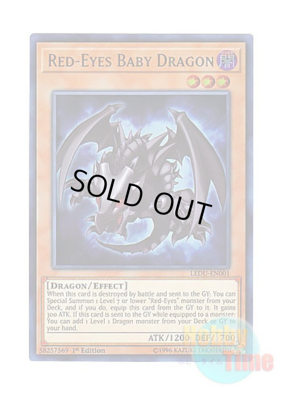 画像1: 英語版 LEDU-EN001 Red-Eyes Baby Dragon 真紅眼の幼竜 (ウルトラレア) 1st Edition (1)
