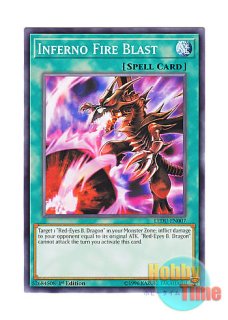 英語版 LEDU-EN001 Red-Eyes Baby Dragon 真紅眼の幼竜 (ウルトラレア 