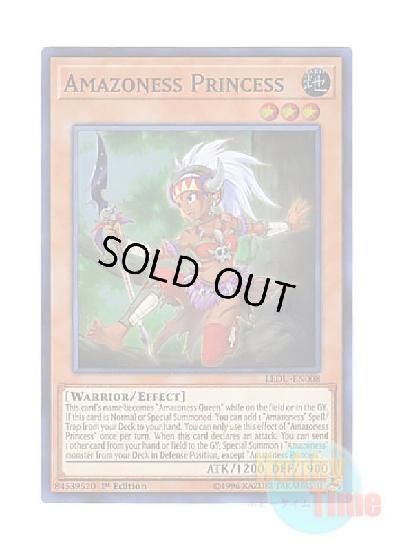 画像1: 英語版 LEDU-EN008 Amazoness Princess アマゾネス王女 (スーパーレア) 1st Edition (1)
