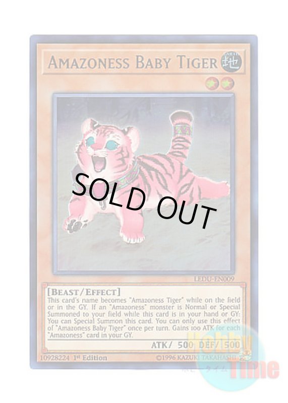 画像1: 英語版 LEDU-EN009 Amazoness Baby Tiger アマゾネスペット仔虎 (ウルトラレア) 1st Edition (1)