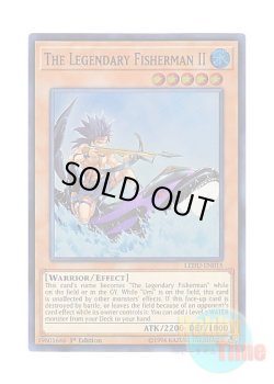画像1: 英語版 LEDU-EN015 The Legendary Fisherman II 伝説のフィッシャーマン二世 (スーパーレア) 1st Edition