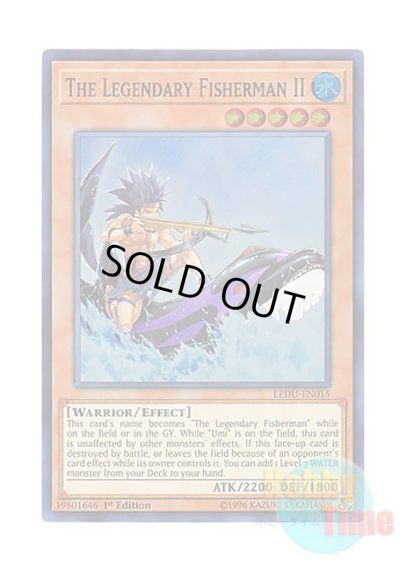 画像1: 英語版 LEDU-EN015 The Legendary Fisherman II 伝説のフィッシャーマン二世 (スーパーレア) 1st Edition (1)